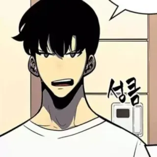 😕 성룡 Manhwa, Coréen, Dessin animé, Personnage, Personne, Homme telegram sticker