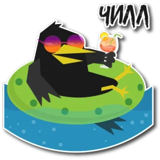 🤩 Чилл chill, détente, corbeau, cocktail, été, plage, lunettes de soleil, piscine telegram sticker