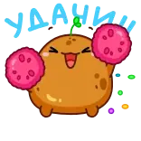🤞 YAY! happy, kawaii, cute, cartoon, potato, excited, joyful, celebration telegram sticker