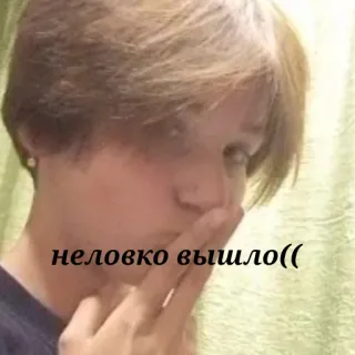 🫢 неловко вышло(( telegram sticker