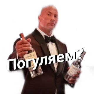 👋 Dwayne Johnson Погуляем? Dwayne Johnson, The Rock, alcohol, teremana, russian, party, celebrity telegram sticker