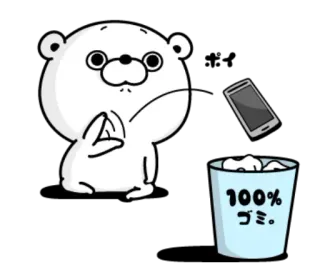 📱 100%ゴミ oso, basura, cubo de basura, teléfono, dibujos animados, japonés, desperdicio telegram sticker
