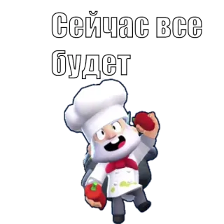 😅 Сейчас все будет koch, kochen, essen, humor telegram sticker
