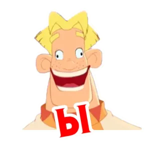 🤪 Ы telegram sticker