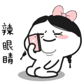 🙈 辣眼睛 Kreskówka, Naklejka, Chiński, Płaczący telegram sticker