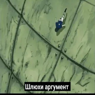 🙊 Шлюхи аргумент Anime, Streit, Beleidigung, Russisch whatsapp sticker