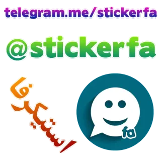 © telegram.me/stickerfa @stickerfa telegram, sticker, stickerfa, soziale medien, chat telegram sticker