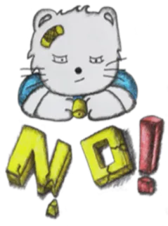 😞 NO! gato, bravo, protesto, não, desenho animado telegram sticker