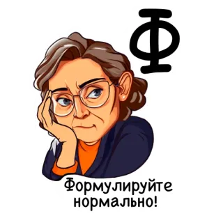 Алфавит учителя telegram stickers
