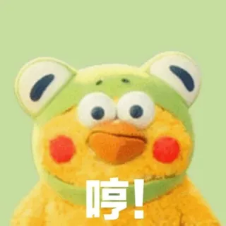 😤 哼! animal, cartoon, emoji, cute, Chinese telegram sticker