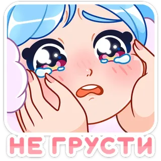 🥺 НЕ ГРУСТИ słodki, smutny, płaczący, anime, dziewczyna, emocjonalny telegram sticker