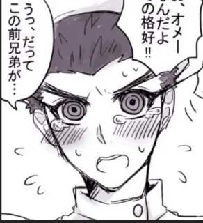 🌟 ■、オメー
んだよ
の格好!!!!
うっ、だって
この前兄弟が･･･ telegram sticker