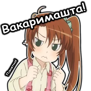 AnimeNonNonBiyoriRu telegram stickers