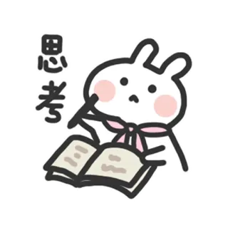 🤔 思考 rabbit, reading, book, thinking, bunny, cute, studying telegram sticker