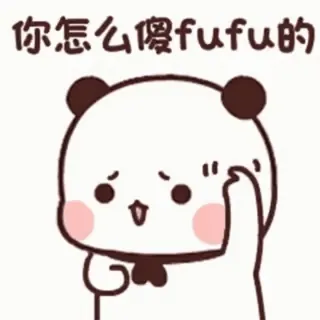 🤔 你怎么傻fufu的 panda, cute, sticker, cartoon, animal whatsapp sticker