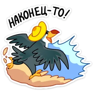 Ананасик (@TgSticker) telegram stickers