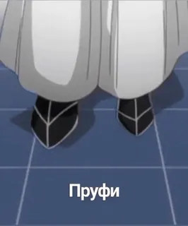 🤝 Пруфи telegram sticker