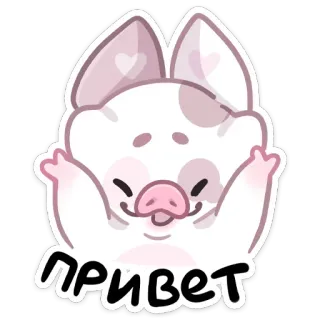 Хуся (больше стиков тут @stickers_vk) telegram stickers
