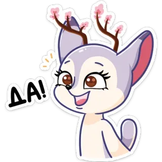👍 ДА! Hirsch, Tier, niedlich, Cartoon whatsapp sticker