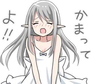 😫 かまって！！ Anime, Elfo, Kawaii, Fofo, Implorando, Suplicante whatsapp sticker