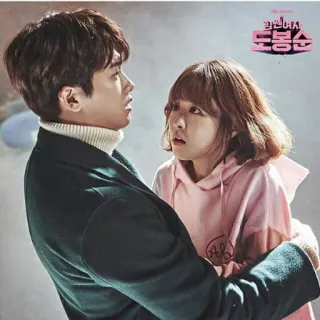 💑 Strong Woman Do Bong-soon 김샤려자 도봉순 korean drama, romance, couple, strong woman, do bong-soon telegram sticker