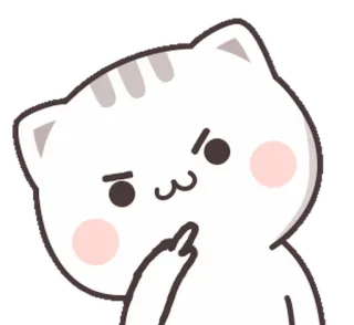 🎭 кот, средний палец, оскорбительный, грубый, злой, жест, стикер telegram sticker