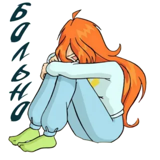 🥺 Больно buồn, hoạt hình, cô gái, ngồi, khóc, đau telegram sticker