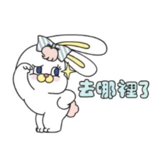 👁 去哪里了 bunny, cartoon, rabbit, cute, sticker whatsapp sticker
