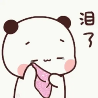 😢 淚了 triste, pleurer, panda, mouchoir, émotions telegram sticker