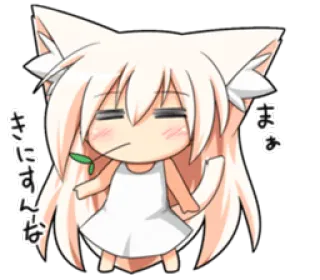 😐 ま、 気にすんな anime, cat girl, cute, chibi, sticker whatsapp sticker