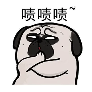 🙄 啧啧啧啧~ pug, anjing, lucu, hewan, kartun, ekspresi, stiker telegram sticker
