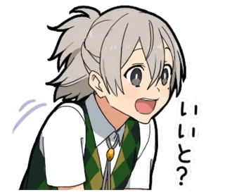 😄 いいと? anime, ragazzo, manga, domanda, giapponese telegram sticker
