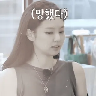 ⏳ (망했다) Koreański, Wyrażenie, Rozczarowanie, Dymek telegram sticker