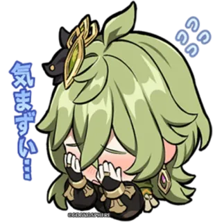⭐️ 気まずい... anime, kawaii, cute, manga, expression, embarrassed, blush telegram sticker