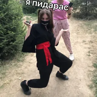 🏳‍🌈 я пидарас offensant, insulte, russe, fille, texte, langage offensant telegram sticker