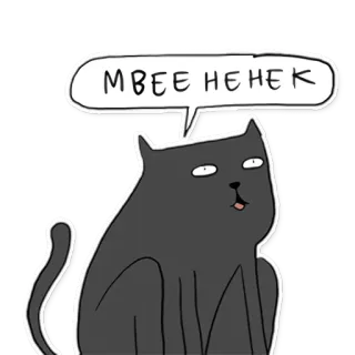 🗯 MBEE HEHEK chat, animal, drôle, autocollant telegram sticker