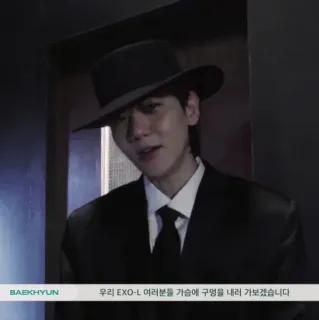 📎 Baekhyun 우리 EXO-L 여러분들 가슴에 구멍을 내러 가보겠습니다 kpop, exo, ไอดอล, เพลง, แบคฮยอน telegram sticker
