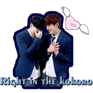 😅 Right in the kokoro Coréen, Kokoro, Personnes, En plein cœur telegram sticker