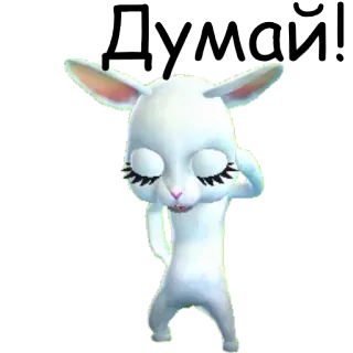 😐 Думай! заяц, животное, думать, кролик whatsapp sticker