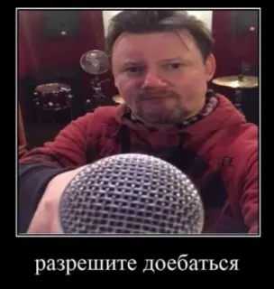 🤭 разрешите доебаться homem, microfone, meme, russo, tradução necessária, retrato telegram sticker