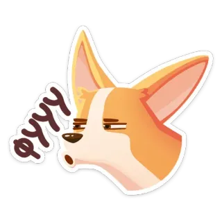 🤮 фууу cachorro, corgi, expressão, nojo, humor, adesivo telegram sticker