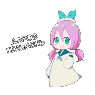 👋 ДАРОЎ ПЕЛЬМЕНЬ Anime, Chibi, Kawaii, Słodkie, Kreskówka, Białoruski, Pozdrowienia whatsapp sticker