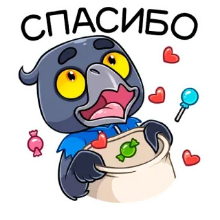 🙏 СПАСИБО danke, vogel, krähe, süßigkeiten, herzen, niedlich, cartoon telegram sticker