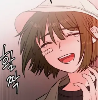 😈 활짝 卡通, 人物, 微笑, 韩语, 贴纸 telegram sticker