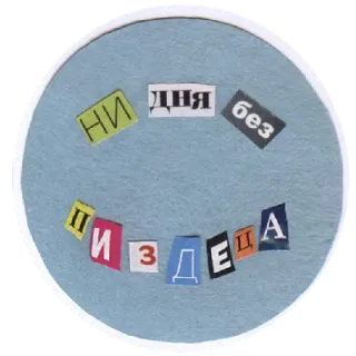 where are you whatsapp stickers