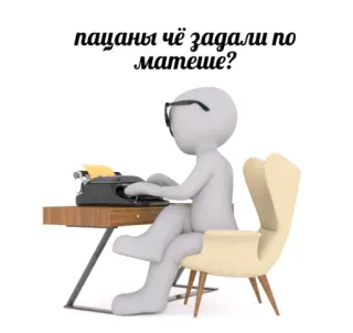 3D дебилы whatsapp stickers