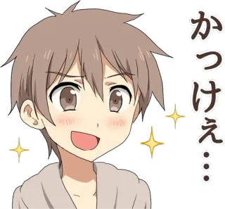🤩 かけえ... 애니메이션, 소년, 반짝이, 귀여운, 만화 whatsapp sticker