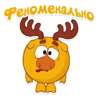 🧐 феноменально zwierzę, kreskówka, jeleń telegram sticker