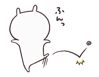 🍢 ふんっ mignon, en colère, frustré, animal, dessin animé, japonais whatsapp sticker