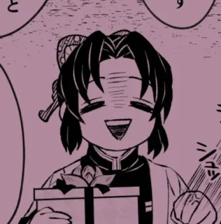 😃 …す Аниме, Персонаж, Манга, Подарок, Счастливый telegram sticker